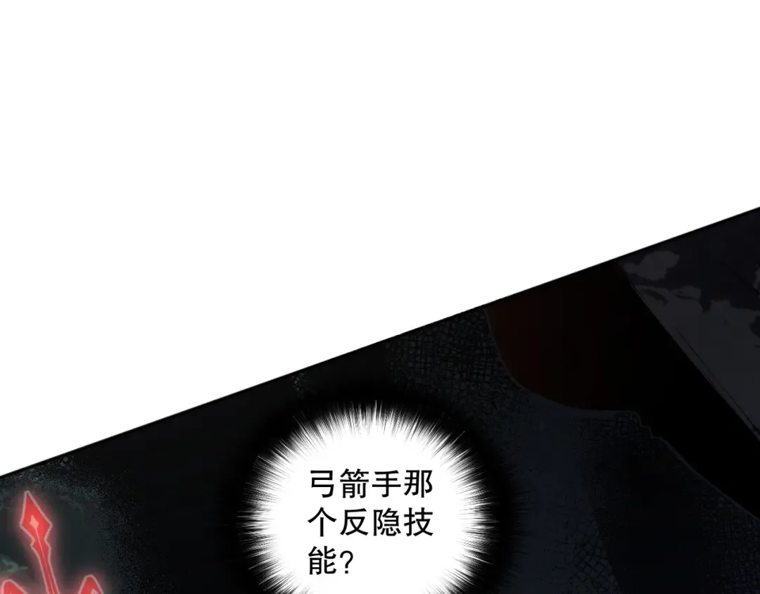 003话：贪吃的宁伊伊！ 第122页
