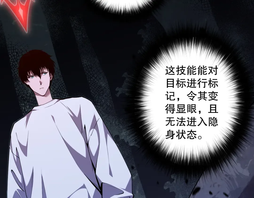003话：贪吃的宁伊伊！ 第123页