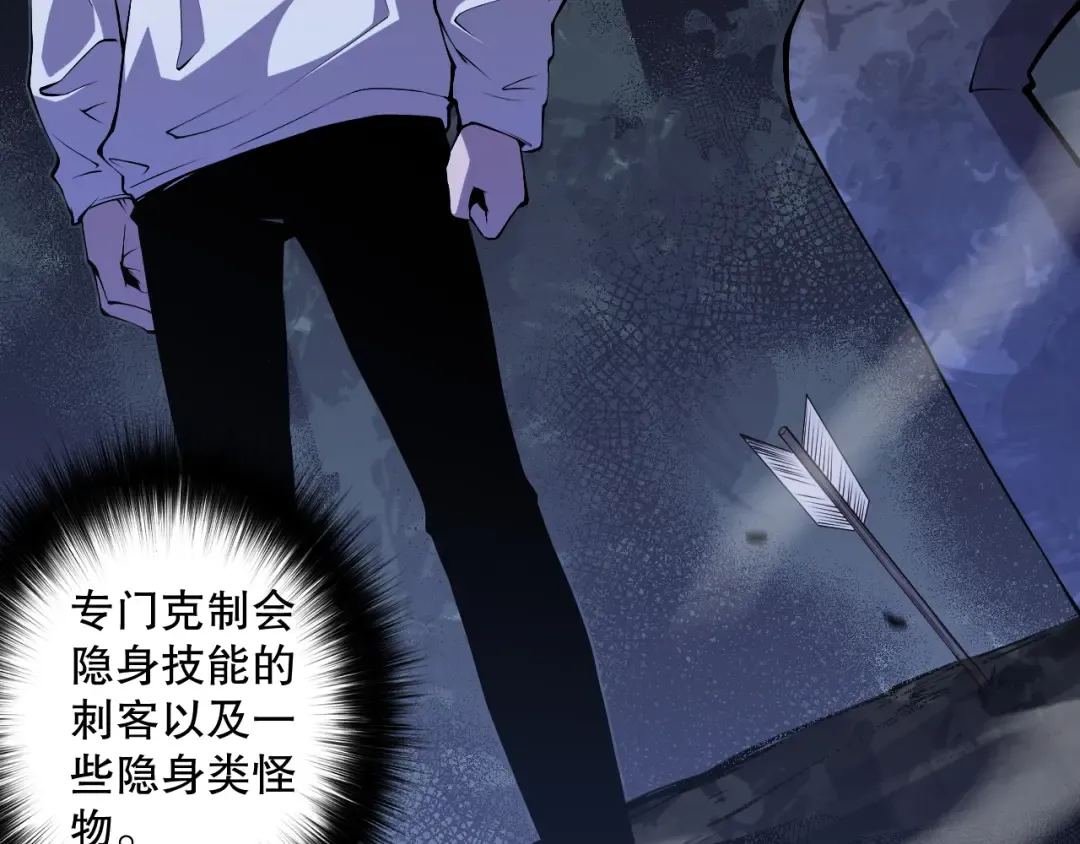 003话：贪吃的宁伊伊！ 第124页