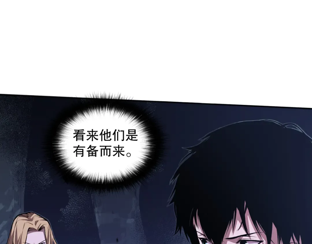 003话：贪吃的宁伊伊！ 第126页