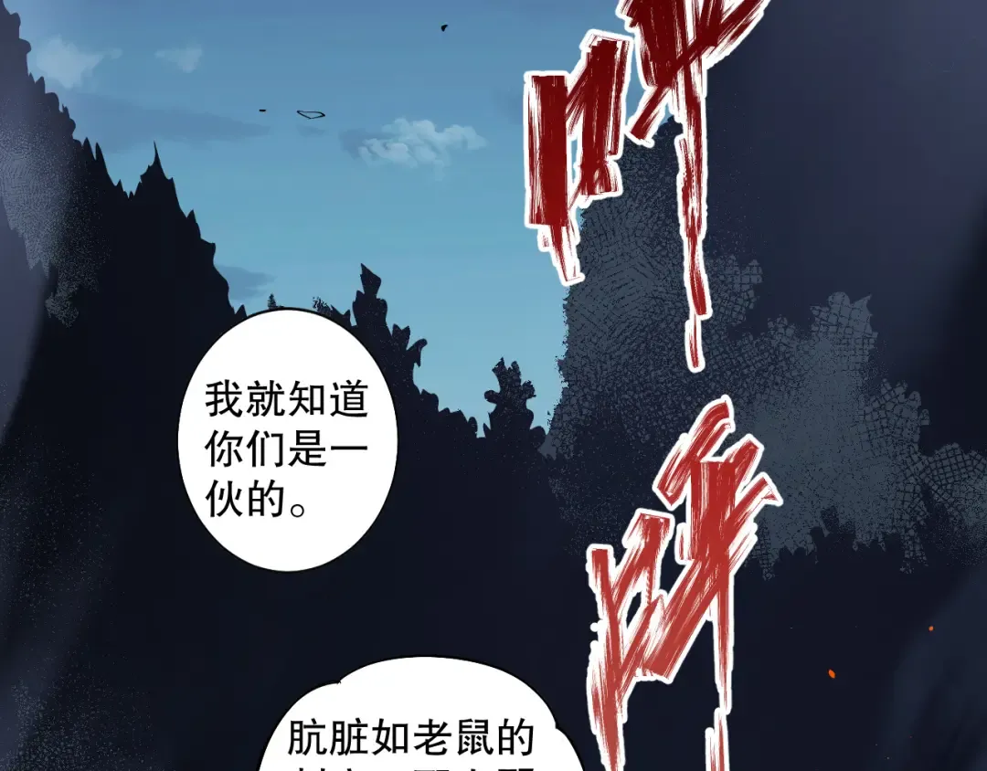 003话：贪吃的宁伊伊！ 第131页