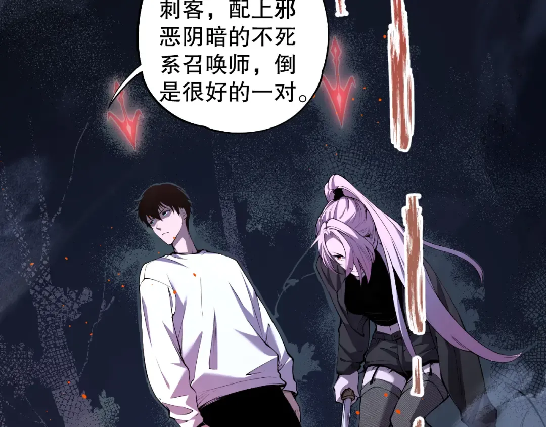 003话：贪吃的宁伊伊！ 第132页