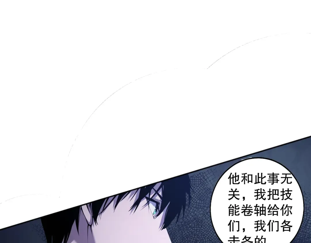 003话：贪吃的宁伊伊！ 第134页