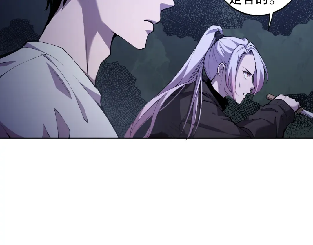 003话：贪吃的宁伊伊！ 第135页