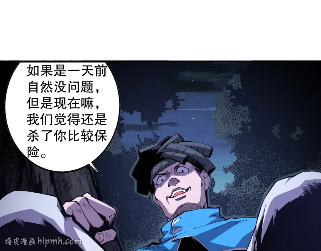 003话：贪吃的宁伊伊！ 第136页