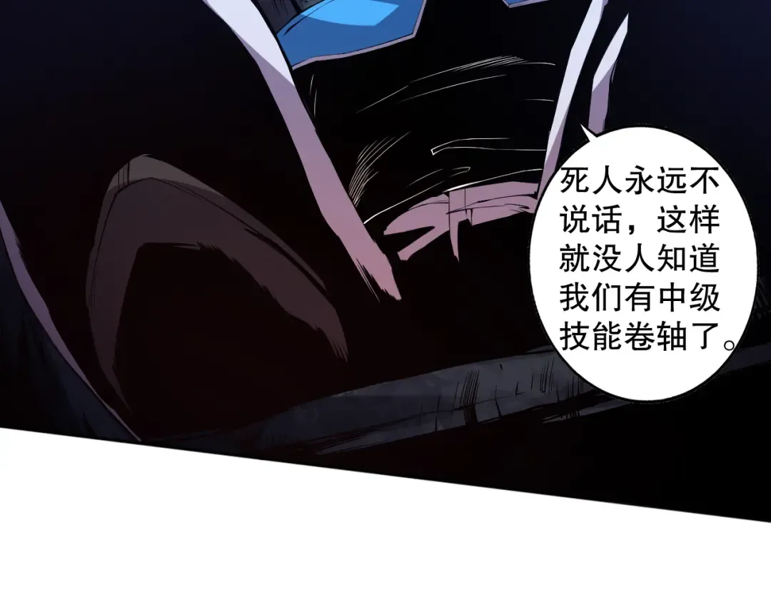 003话：贪吃的宁伊伊！ 第137页