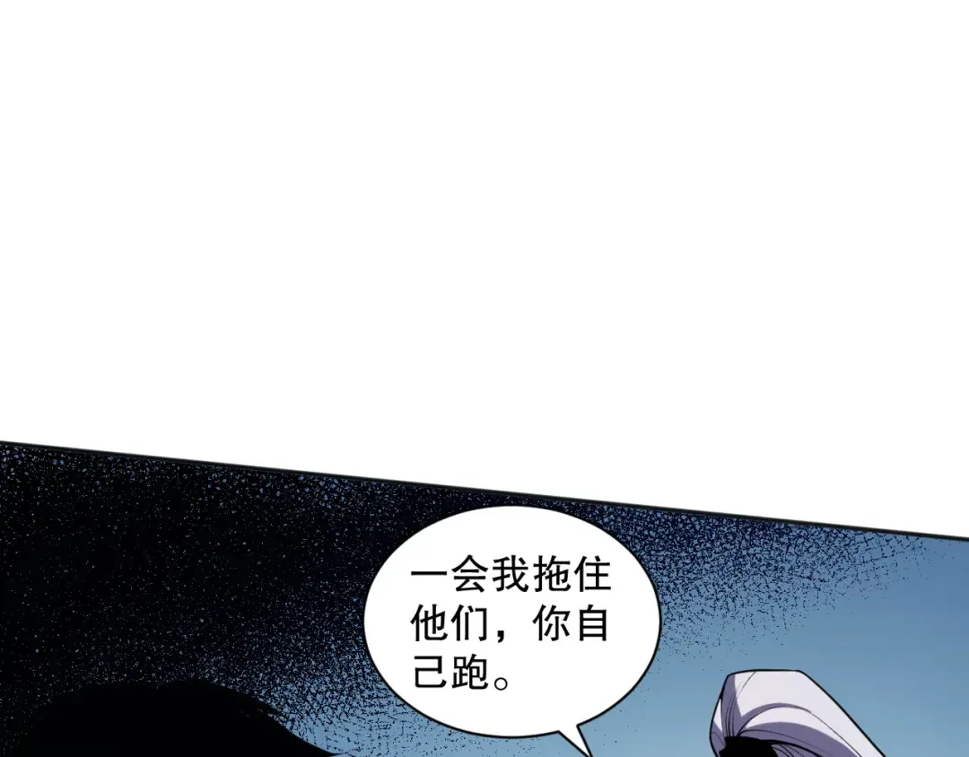 003话：贪吃的宁伊伊！ 第138页
