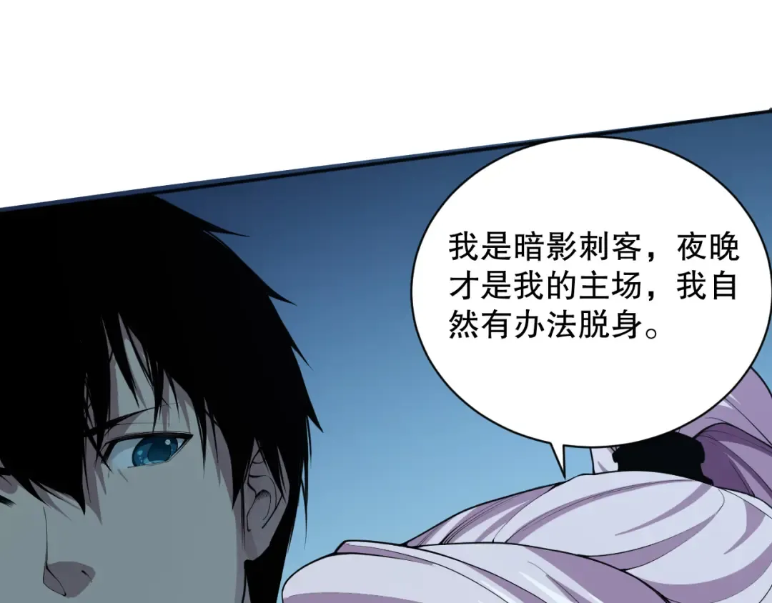 003话：贪吃的宁伊伊！ 第141页
