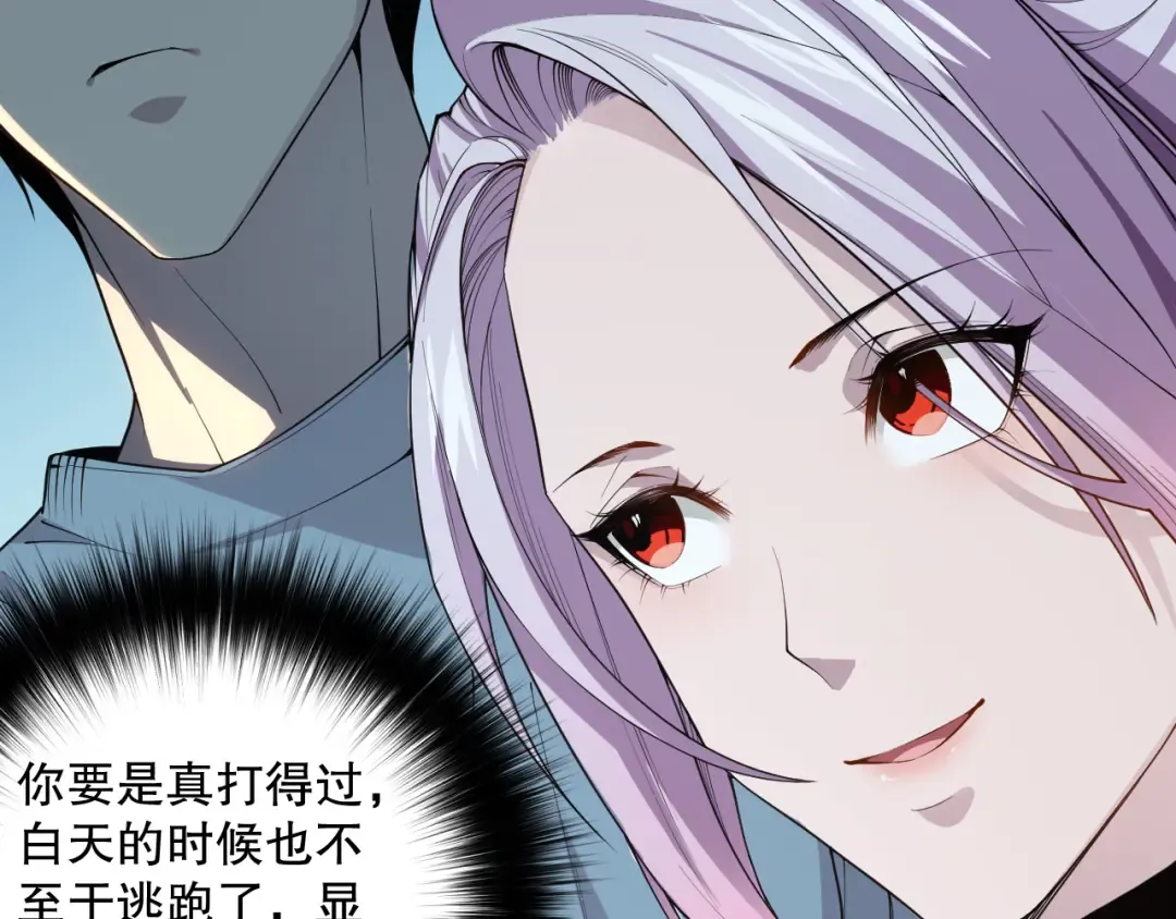 003话：贪吃的宁伊伊！ 第142页