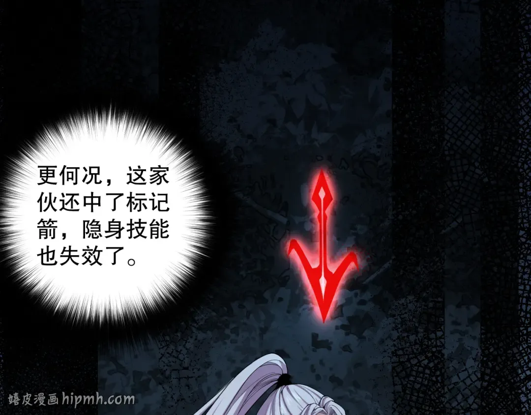 003话：贪吃的宁伊伊！ 第144页