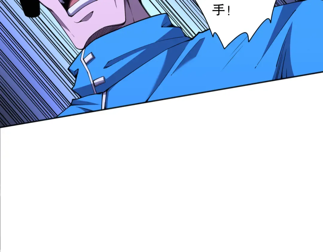 003话：贪吃的宁伊伊！ 第148页