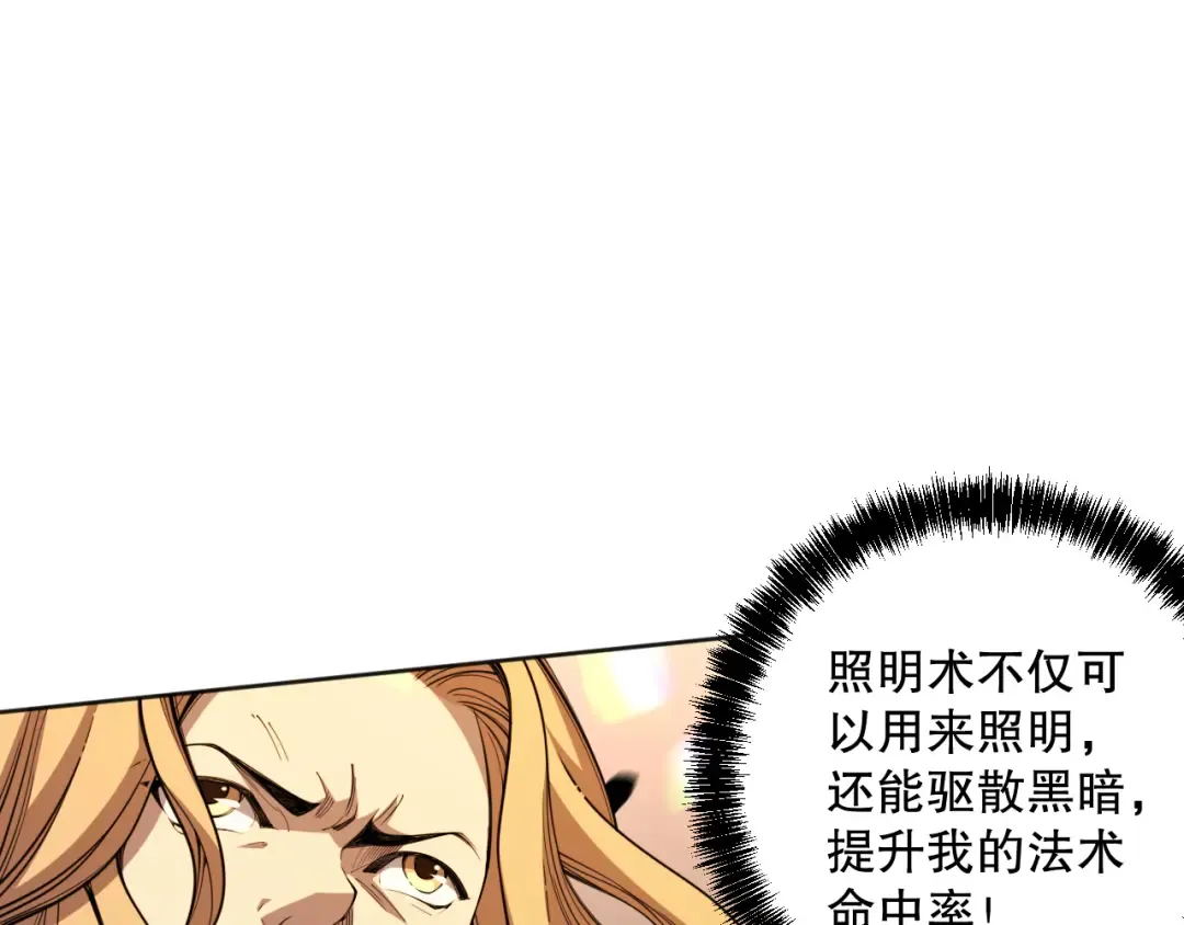 003话：贪吃的宁伊伊！ 第156页