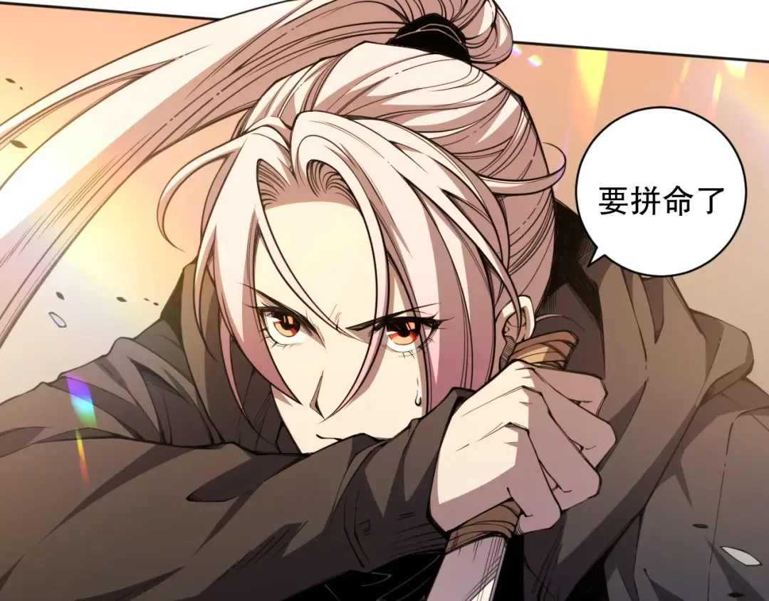 003话：贪吃的宁伊伊！ 第159页