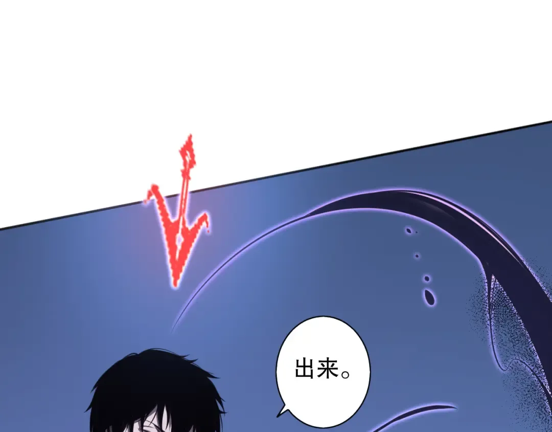 003话：贪吃的宁伊伊！ 第169页