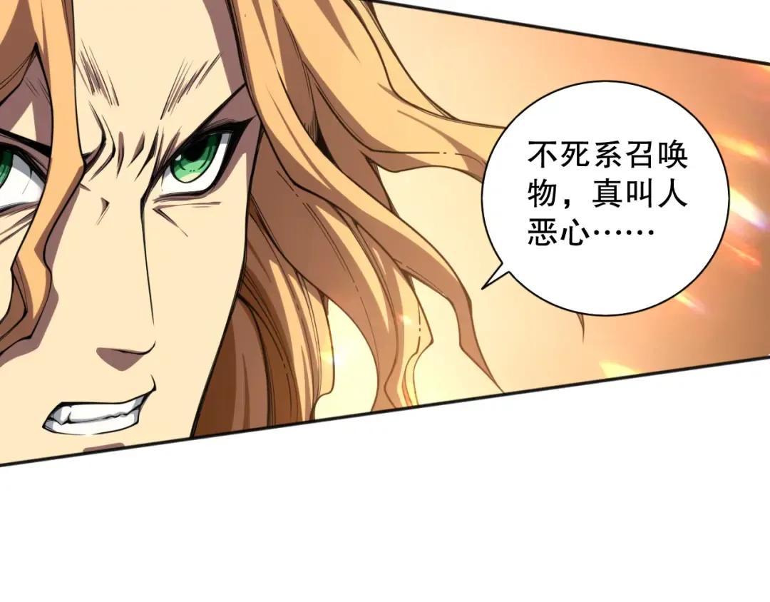 003话：贪吃的宁伊伊！ 第173页