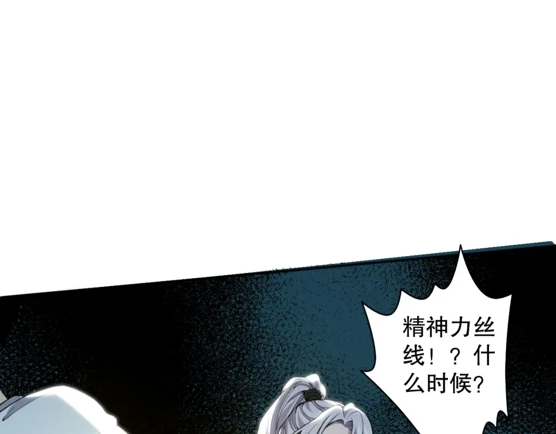 003话：贪吃的宁伊伊！ 第183页