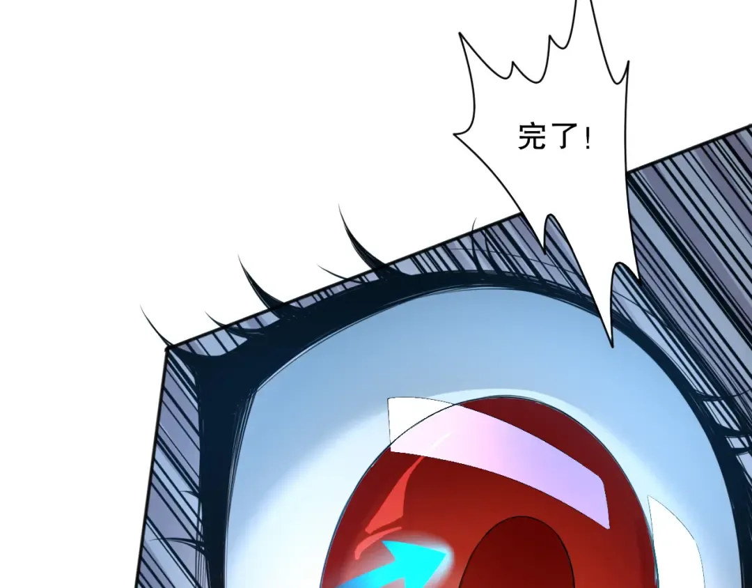 003话：贪吃的宁伊伊！ 第190页