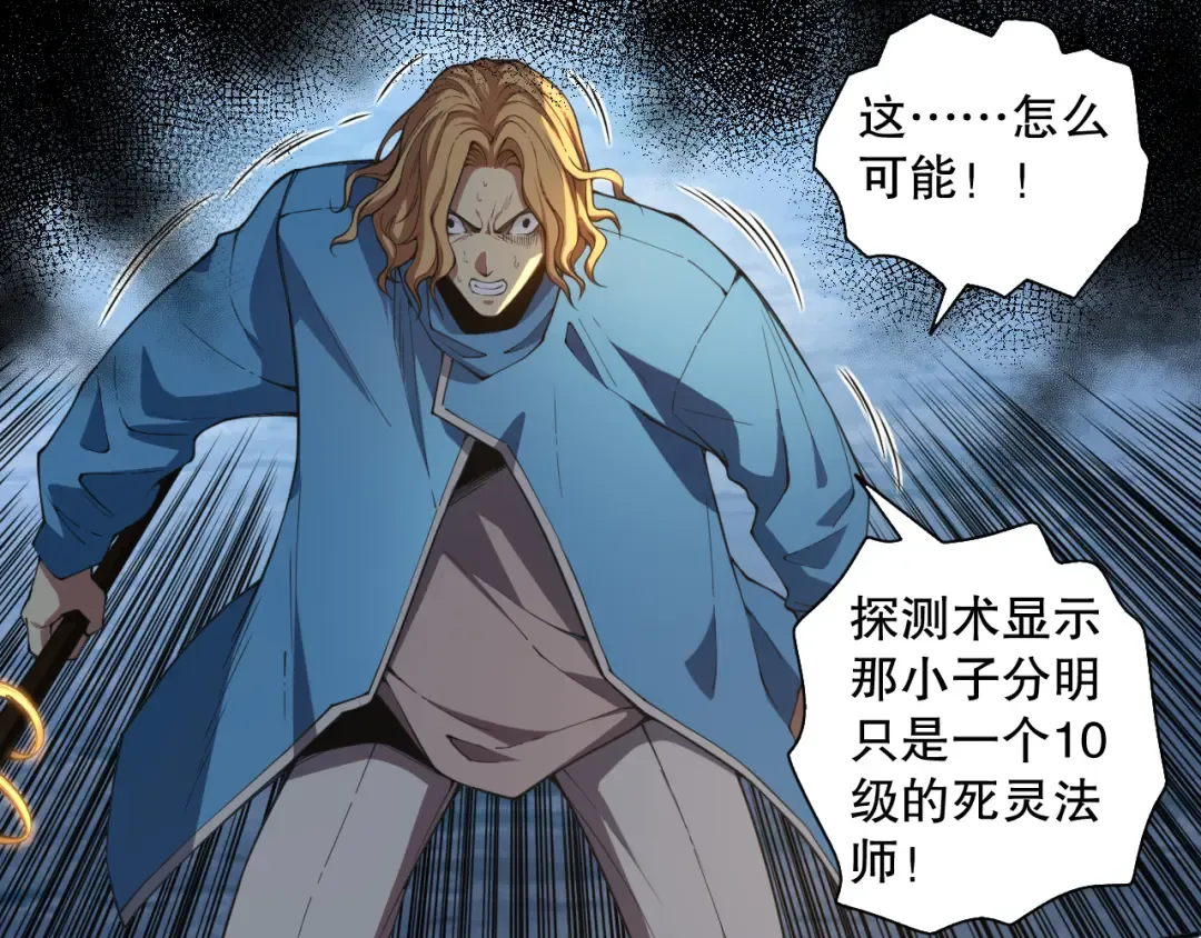 003话：贪吃的宁伊伊！ 第218页