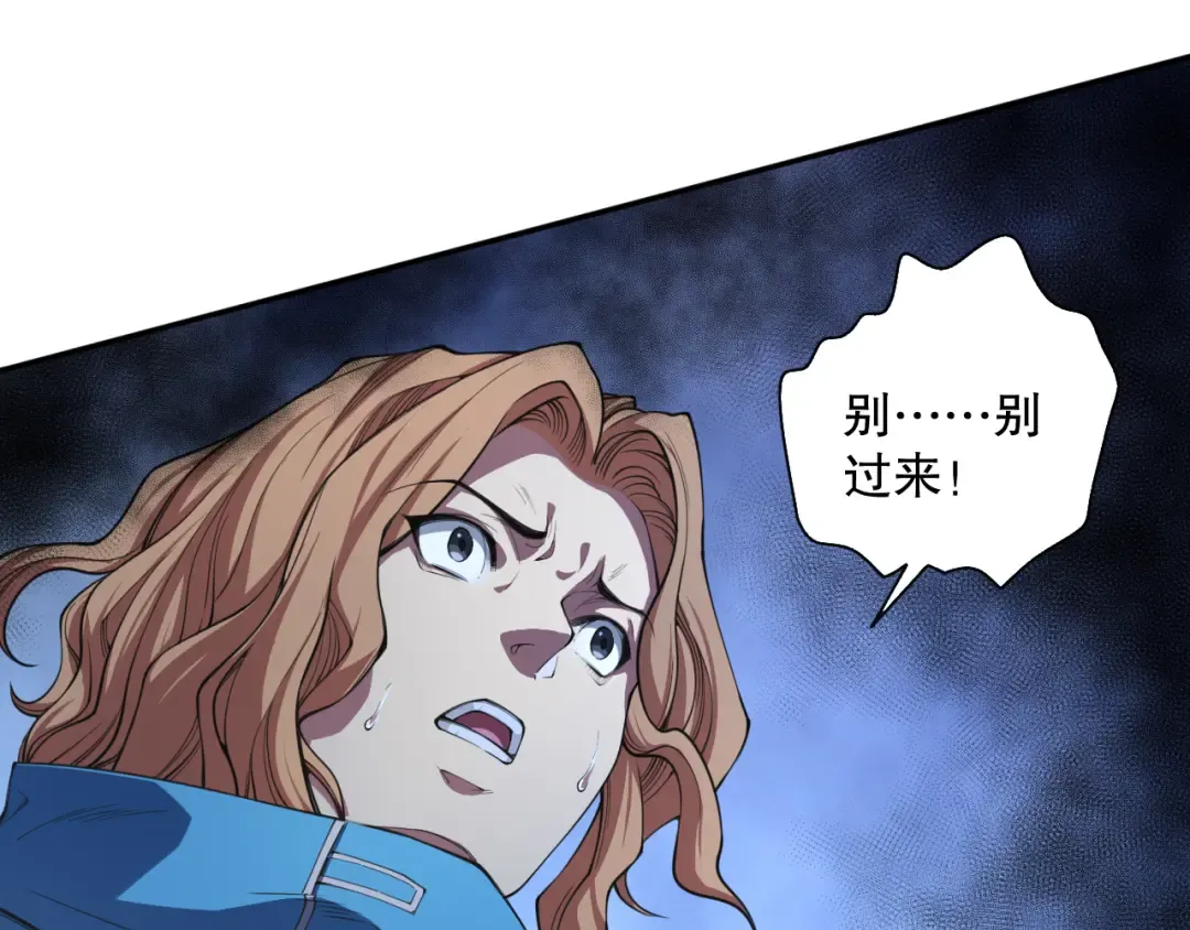 003话：贪吃的宁伊伊！ 第220页