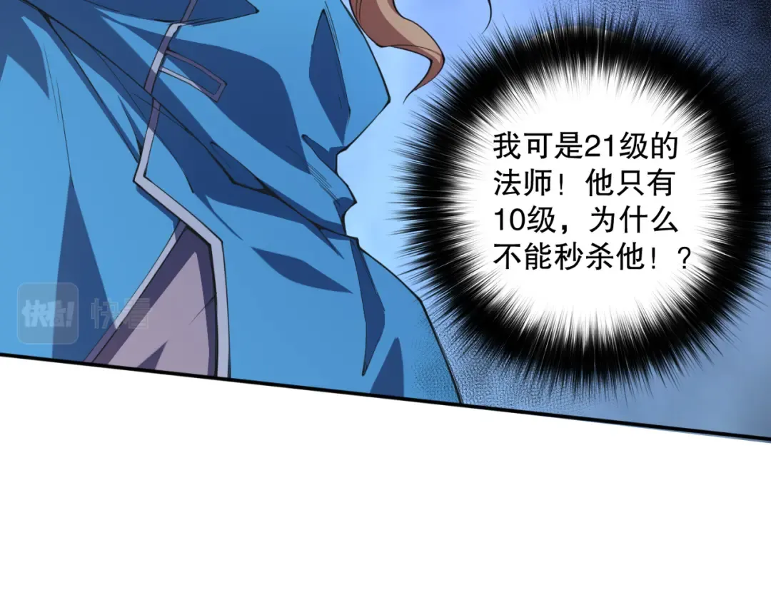 003话：贪吃的宁伊伊！ 第221页