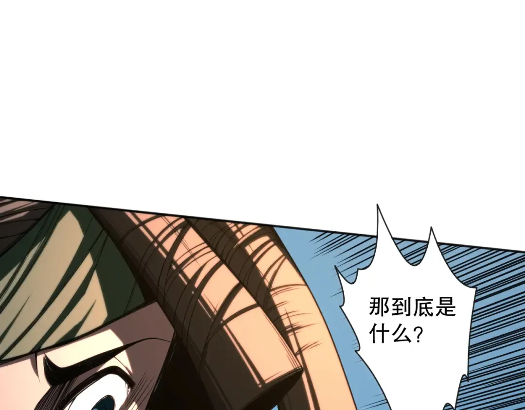 003话：贪吃的宁伊伊！ 第222页