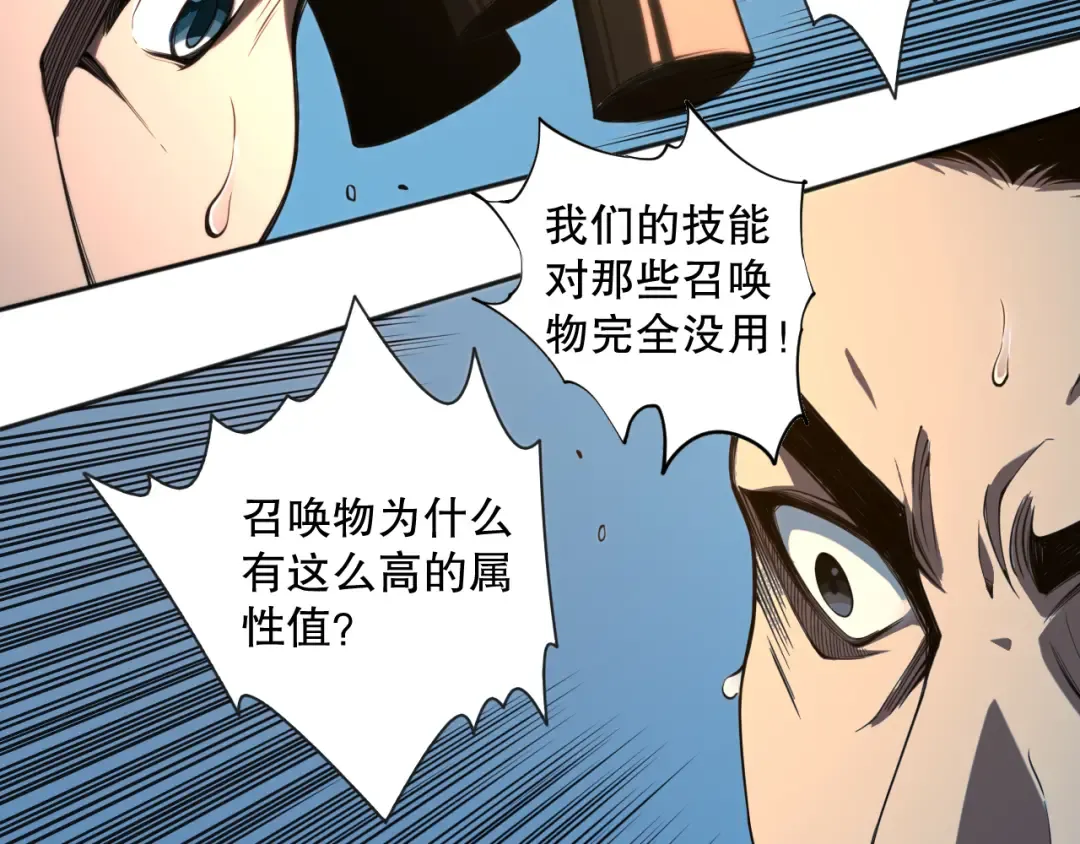 003话：贪吃的宁伊伊！ 第223页