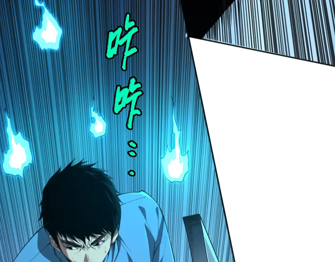 003话：贪吃的宁伊伊！ 第227页