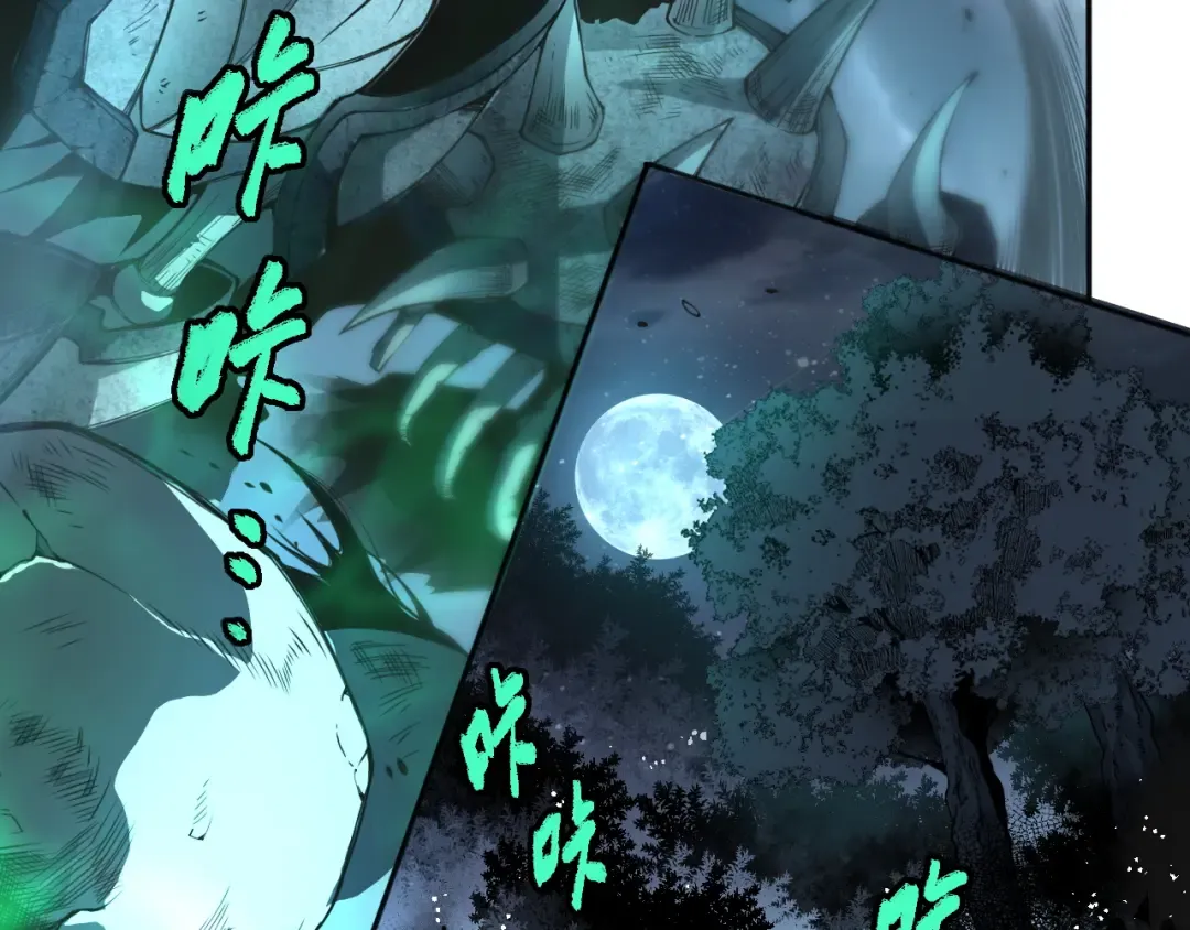 003话：贪吃的宁伊伊！ 第233页