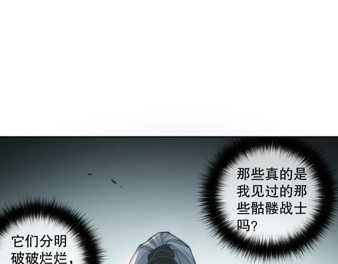 003话：贪吃的宁伊伊！ 第237页