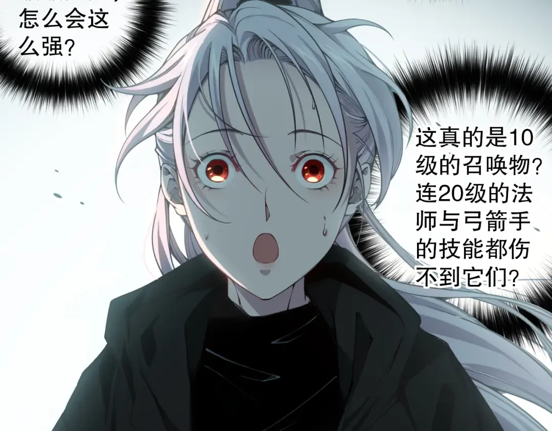 003话：贪吃的宁伊伊！ 第238页