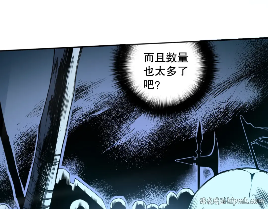 003话：贪吃的宁伊伊！ 第240页