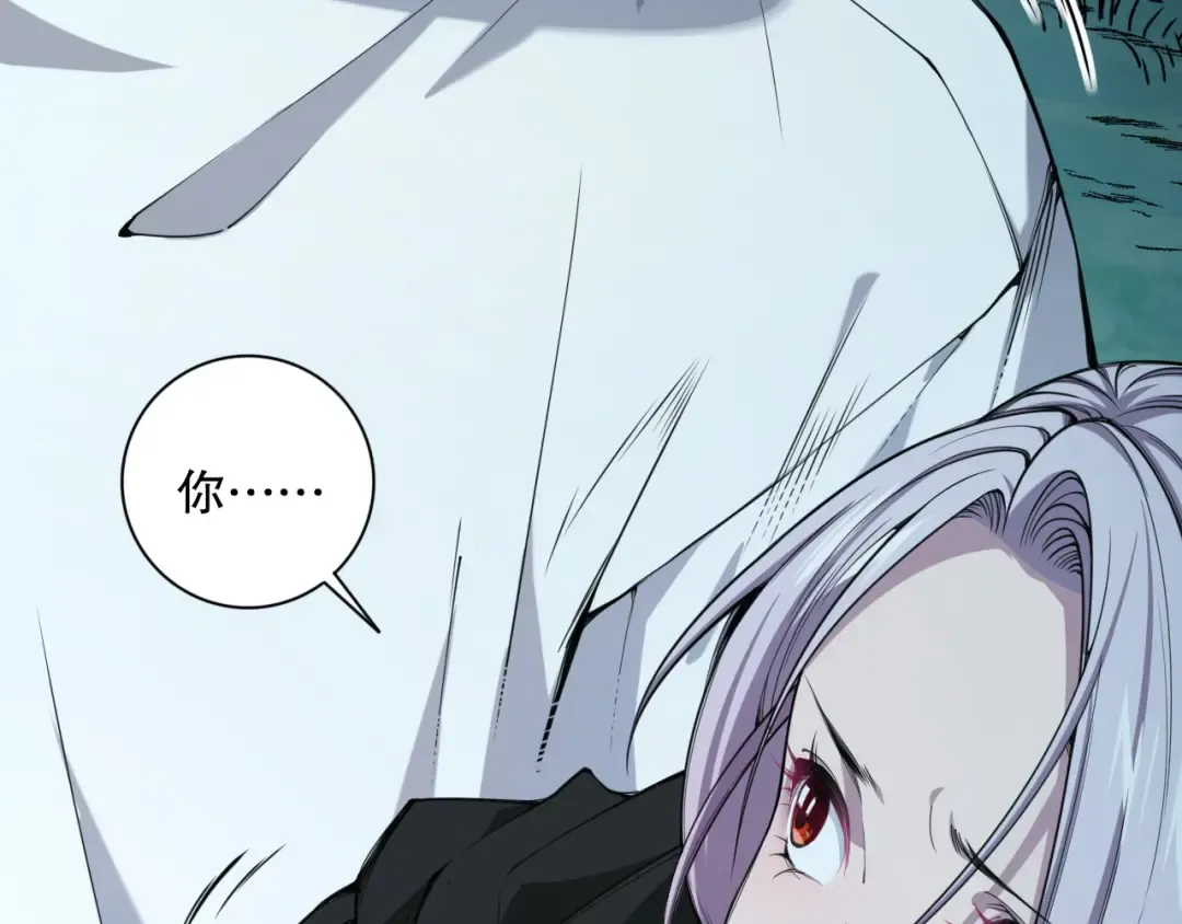 003话：贪吃的宁伊伊！ 第244页