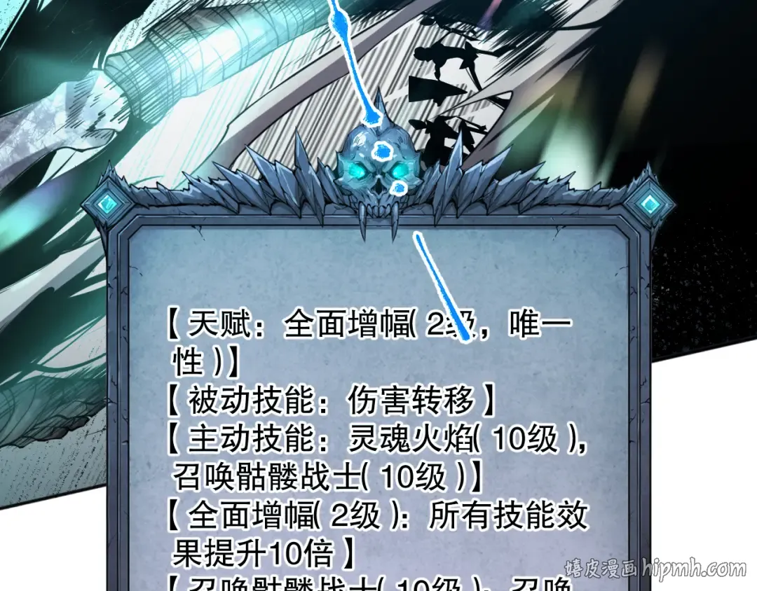 003话：贪吃的宁伊伊！ 第256页