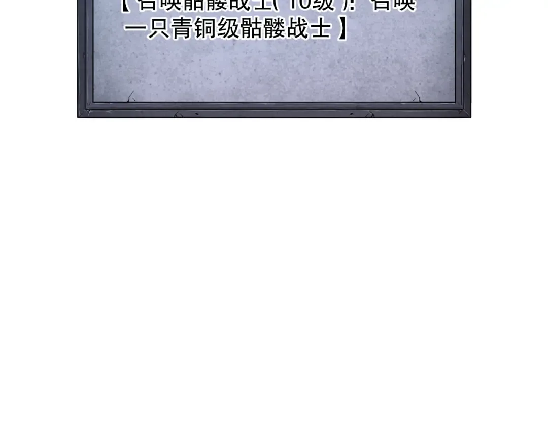 003话：贪吃的宁伊伊！ 第257页