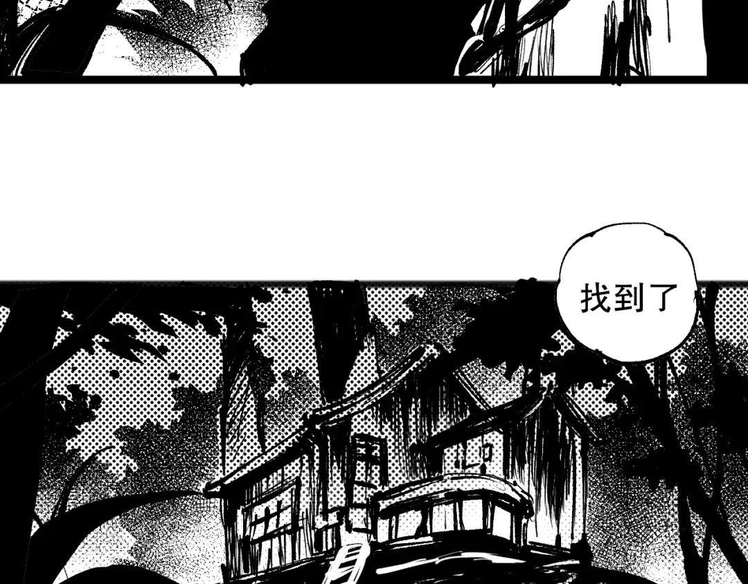 003话：贪吃的宁伊伊！ 第260页