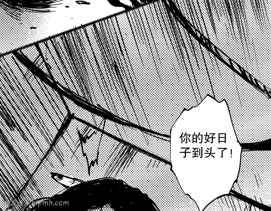 003话：贪吃的宁伊伊！ 第264页