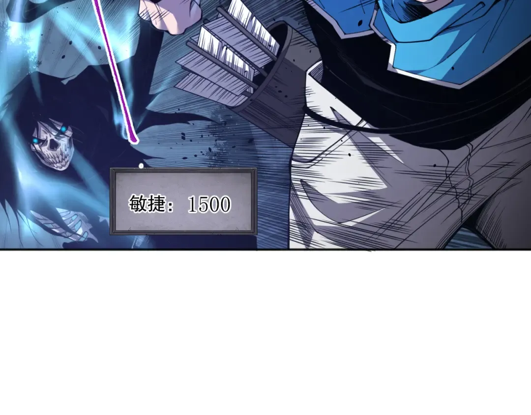004话：新技能！ 第26页
