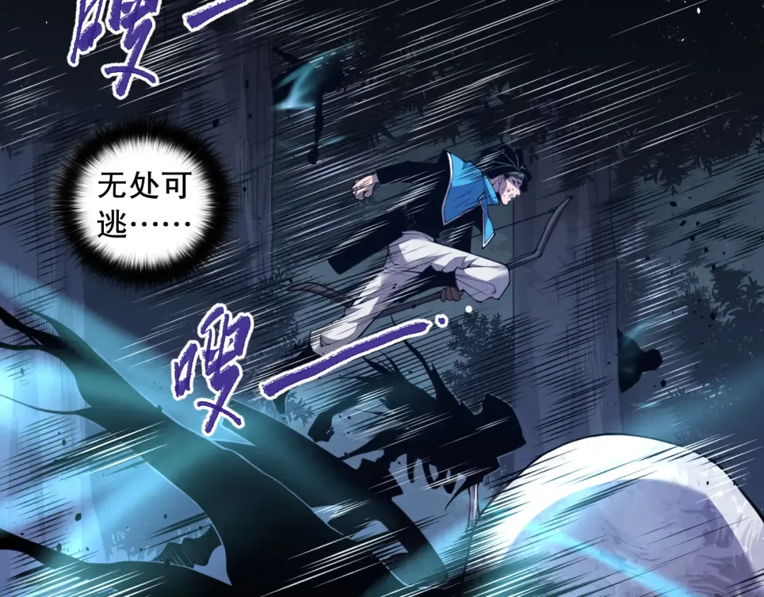 004话：新技能！ 第28页