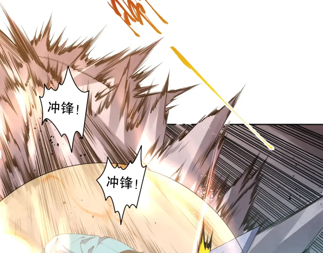 004话：新技能！ 第30页
