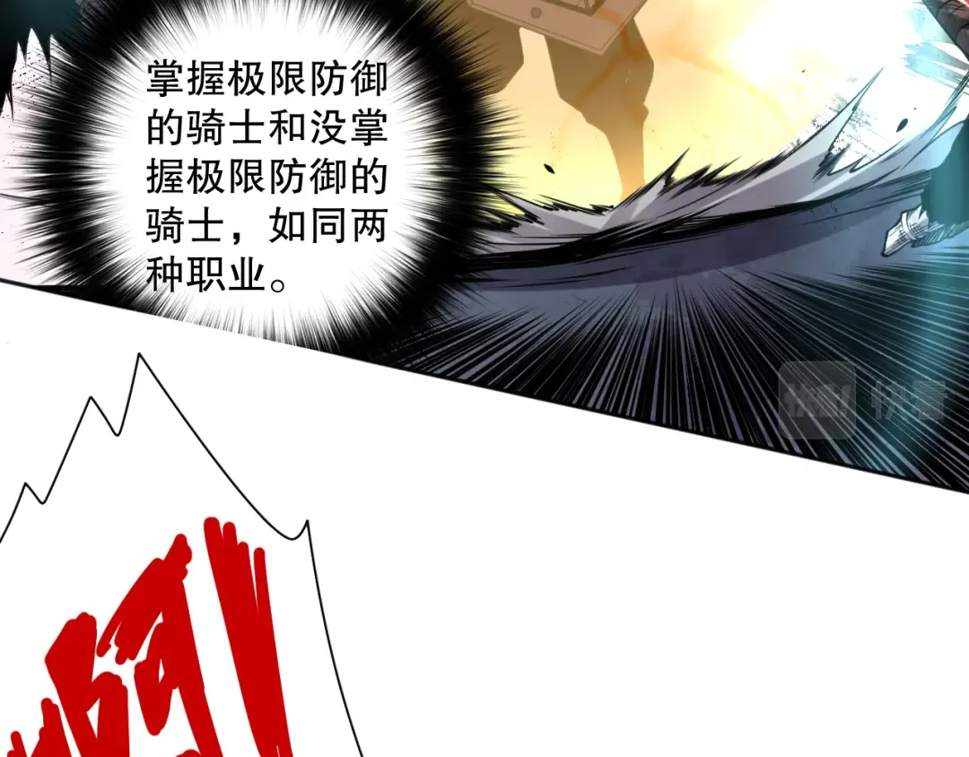 004话：新技能！ 第34页