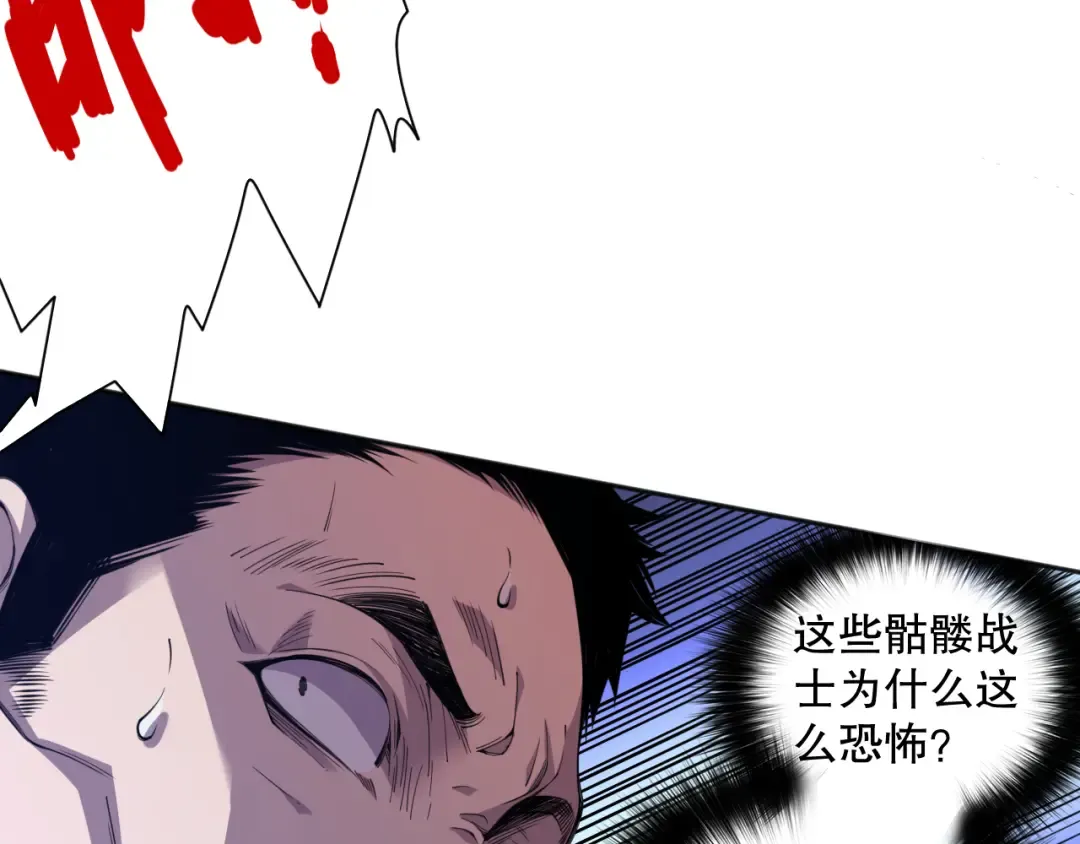 004话：新技能！ 第35页