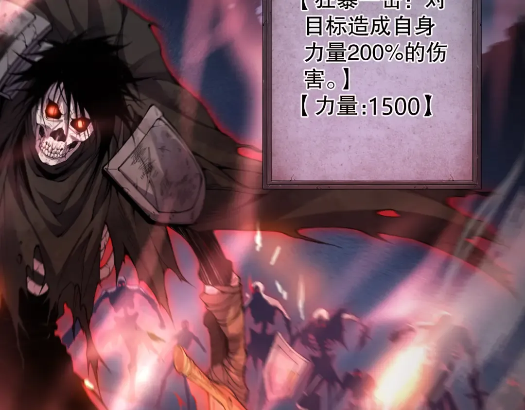 004话：新技能！ 第39页