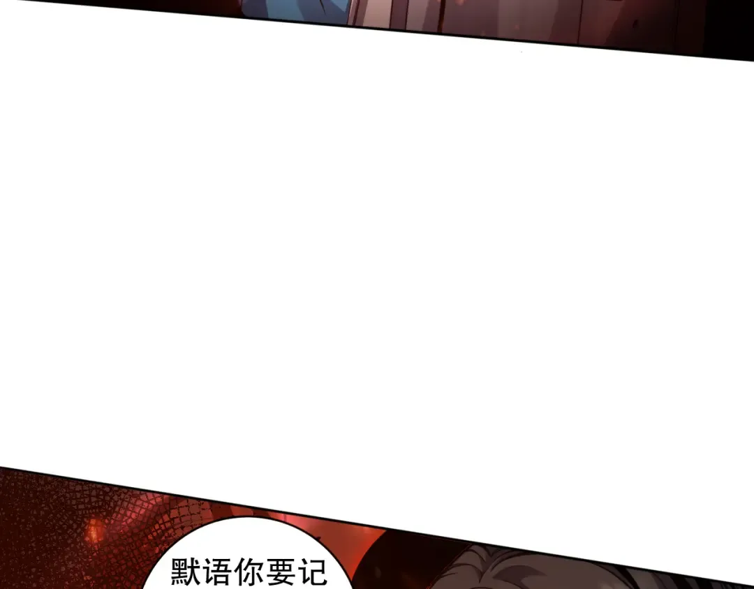 004话：新技能！ 第47页