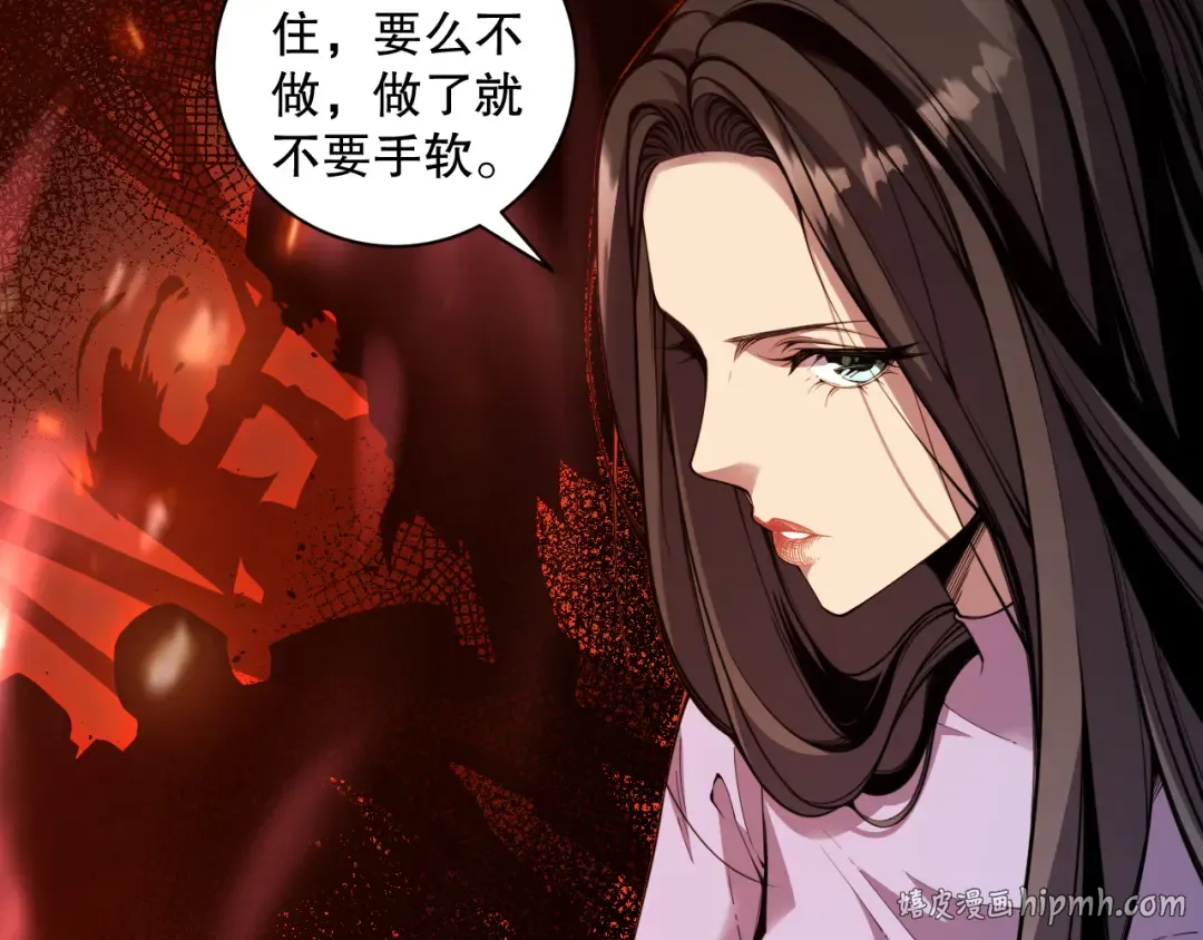 004话：新技能！ 第48页