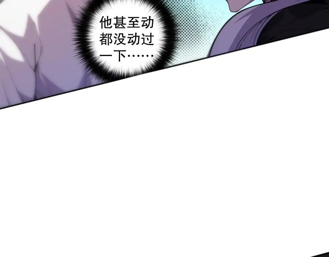 004话：新技能！ 第51页