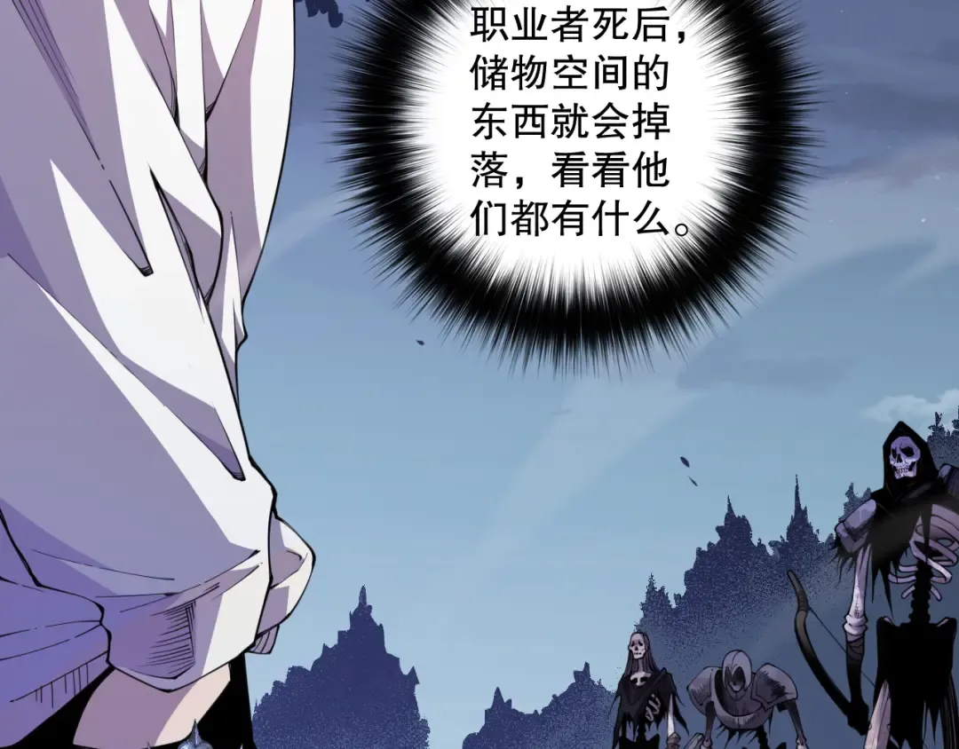 004话：新技能！ 第53页