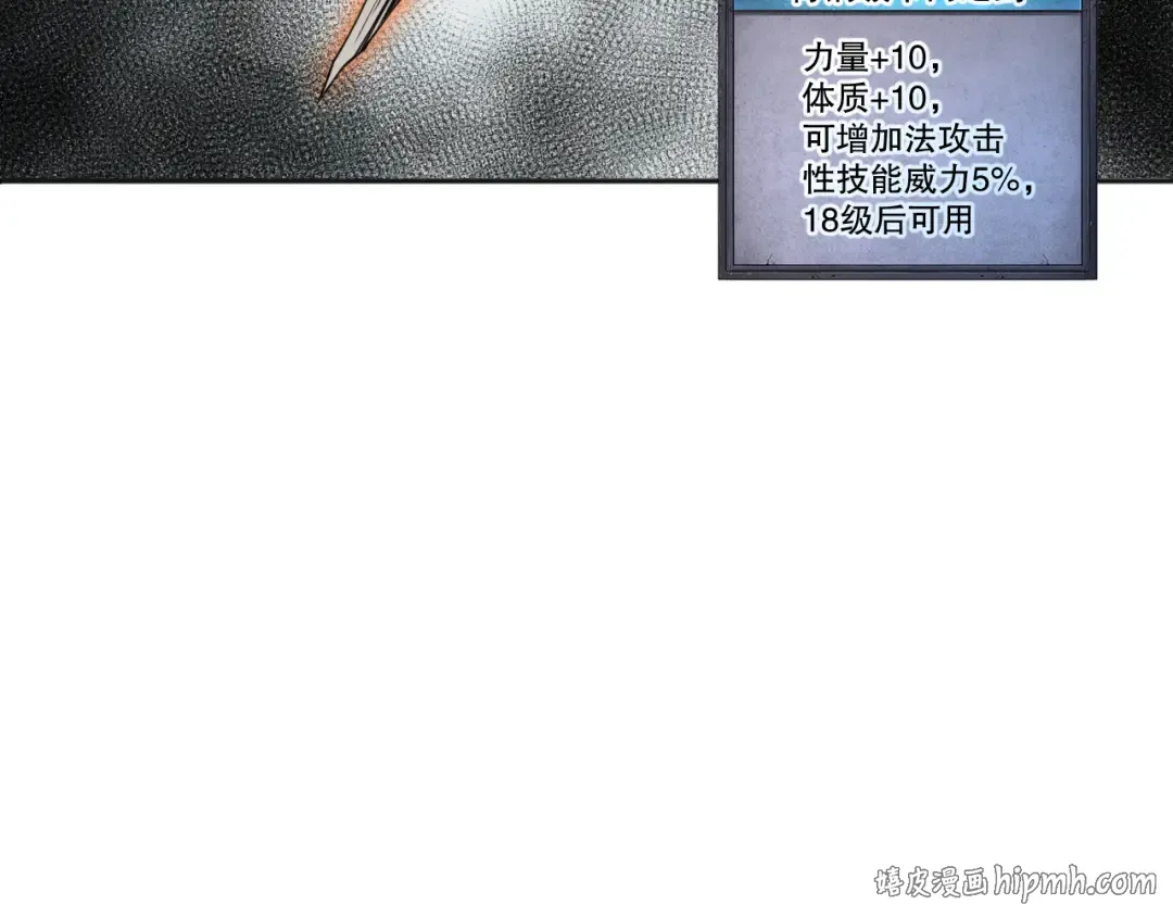 004话：新技能！ 第56页