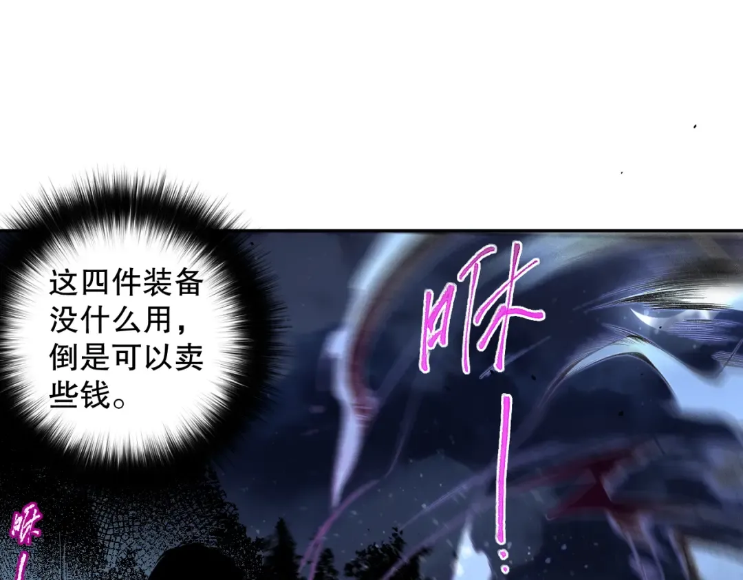 004话：新技能！ 第59页