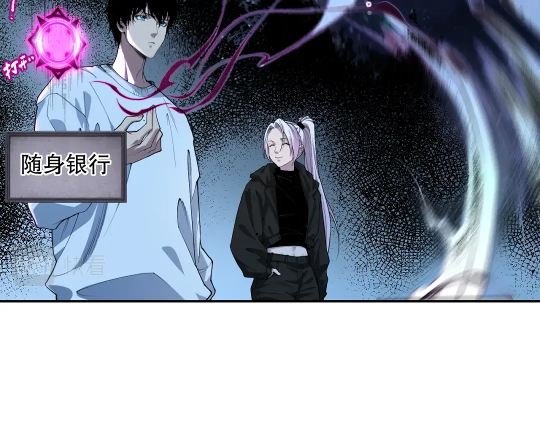 004话：新技能！ 第60页
