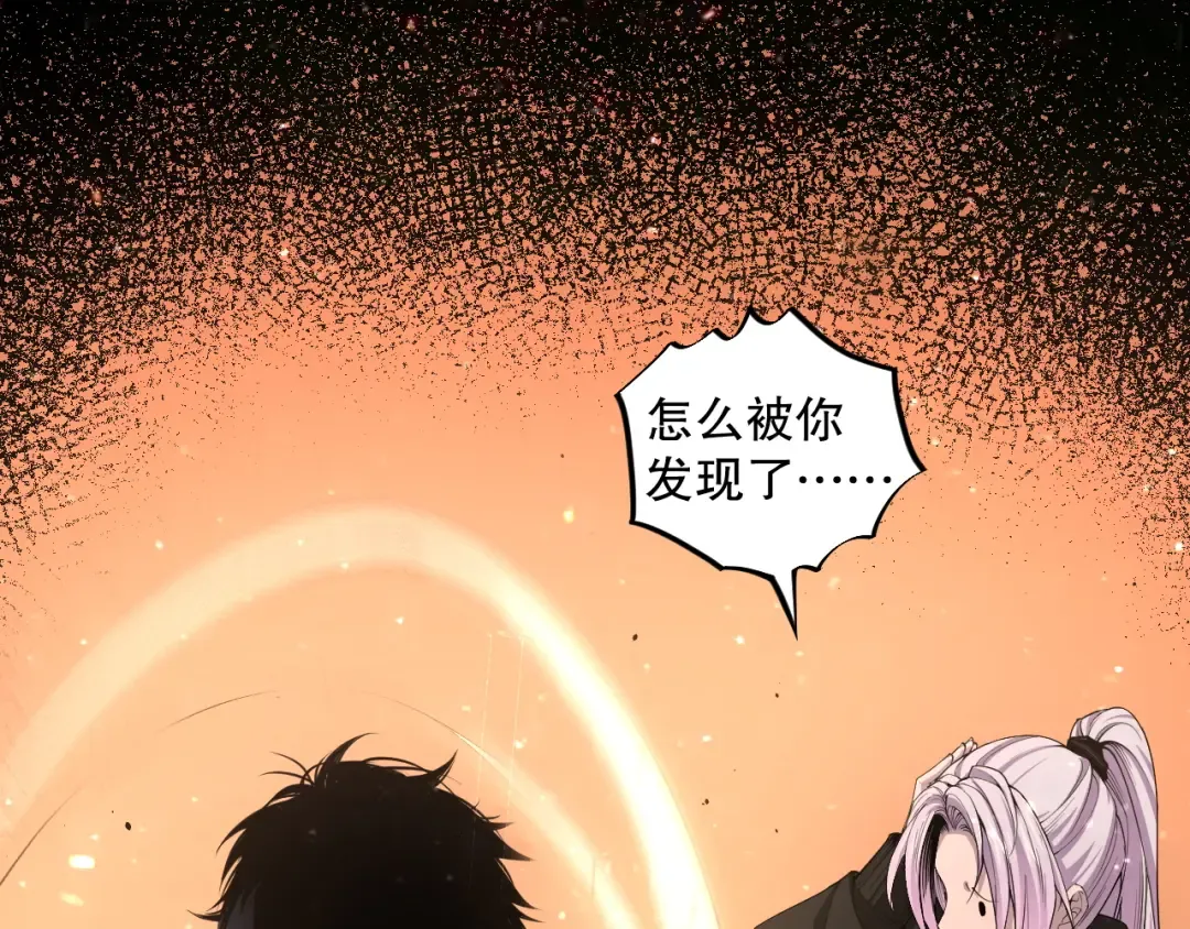 004话：新技能！ 第74页